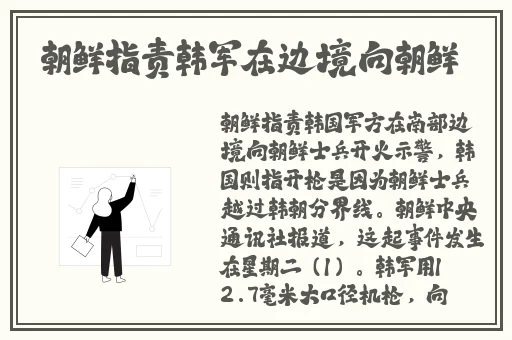 双胞胎姐妹齐上阵许多说许多