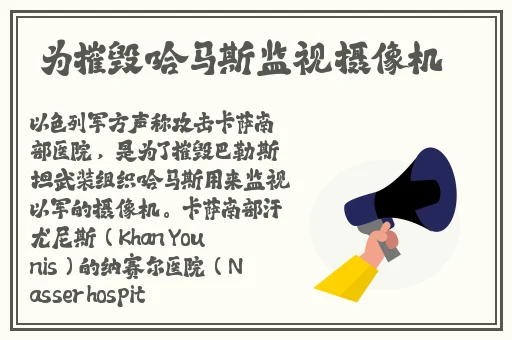 拔萝卜又痛又听